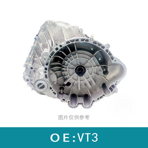 适用于北汽变速箱总成VT3再制造