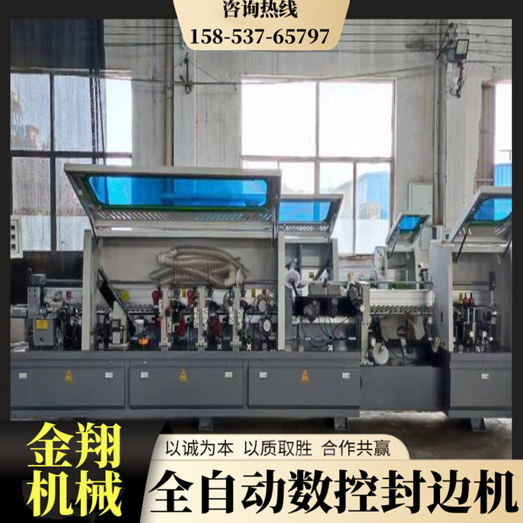 全自动封边机木工大型机械生态板木板材免漆板家具门板衣柜封边机