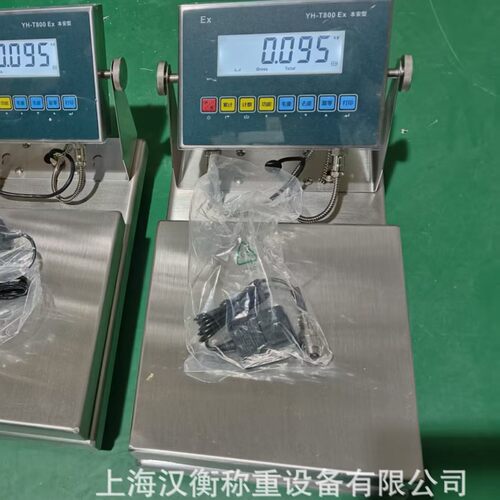 化工本安防爆304不锈钢电子秤