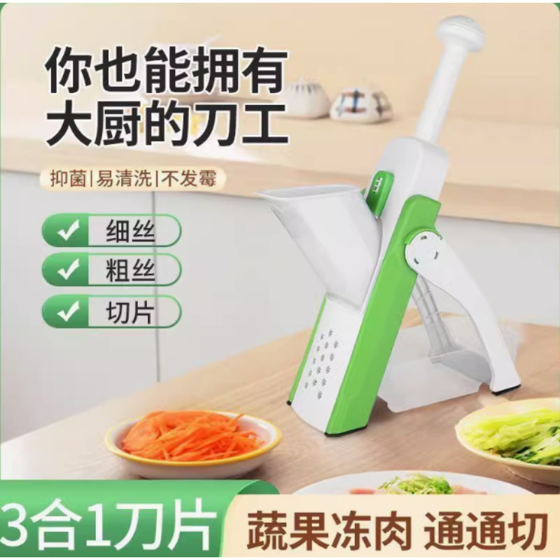 多功能切菜神器家用切丁切片刨丝器厨房家庭懒人切菜机一体切菜器