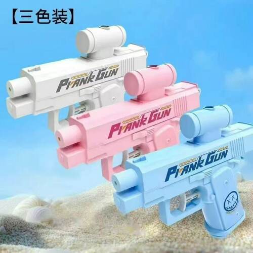 双面水枪整蛊双向双面滋水枪玩具何晨光水枪
