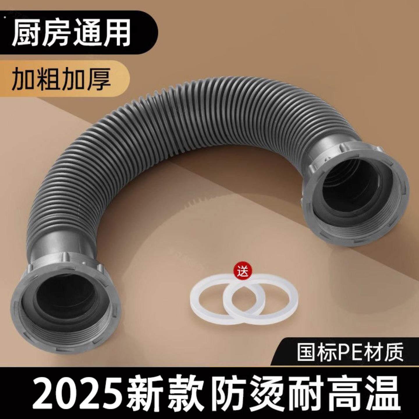 厨房洗菜盆双头连接管双水槽下水管双螺纹接口排水管水池软管配件