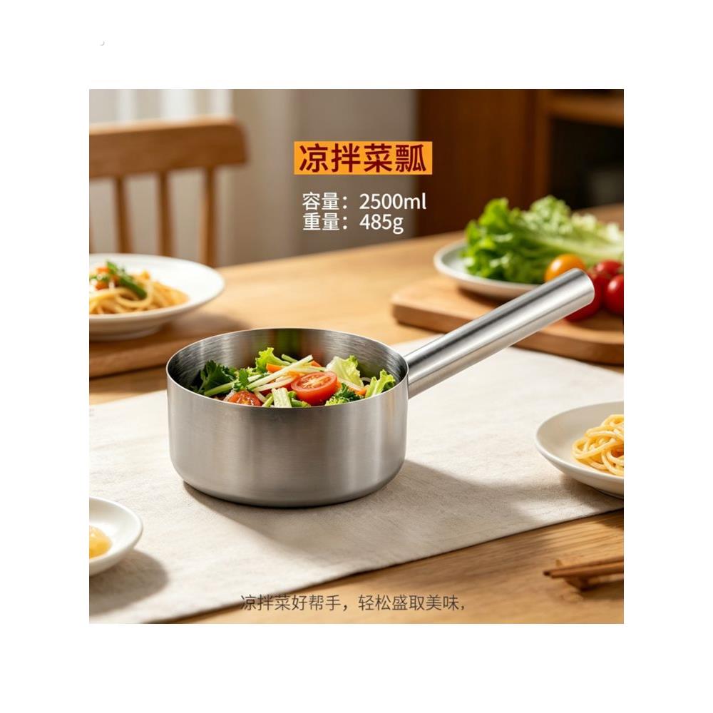 舀水勺拌菜盆拌面园艺拌卤菜拌凉面水瓢淋菜舀水瓢拌凉菜水舀子图片