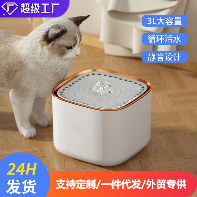 猫咪饮水机自动过滤狗食循环活水大容量狗狗饮水器宠物家用