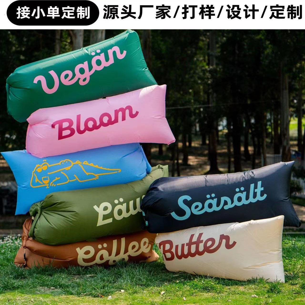 新款超轻户外懒人沙发充气沙发可携式睡袋可折叠空气沙发