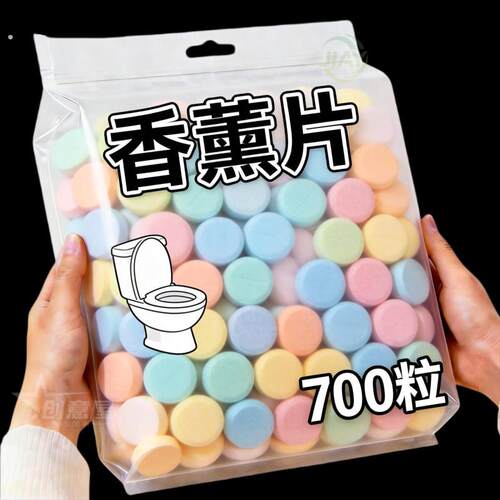 房间尿桶除臭片痰盂去尿骚味去异味香薰室内卧室空气清新驱香薰灯