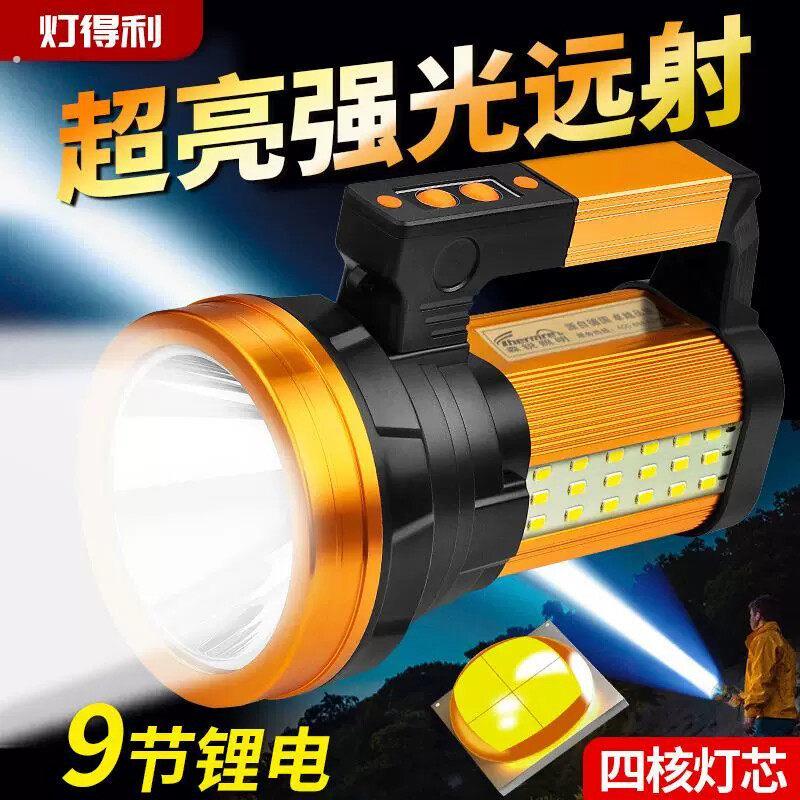 手电筒2026新款强光充电超长续航大容量功率应急超亮太阳能探照灯