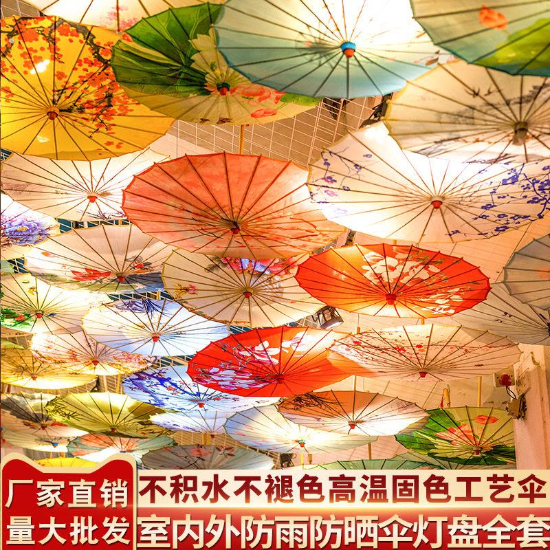 大号中国风油纸伞道具伞古装舞蹈伞仿古风景区拍照个性汉服伞摄影