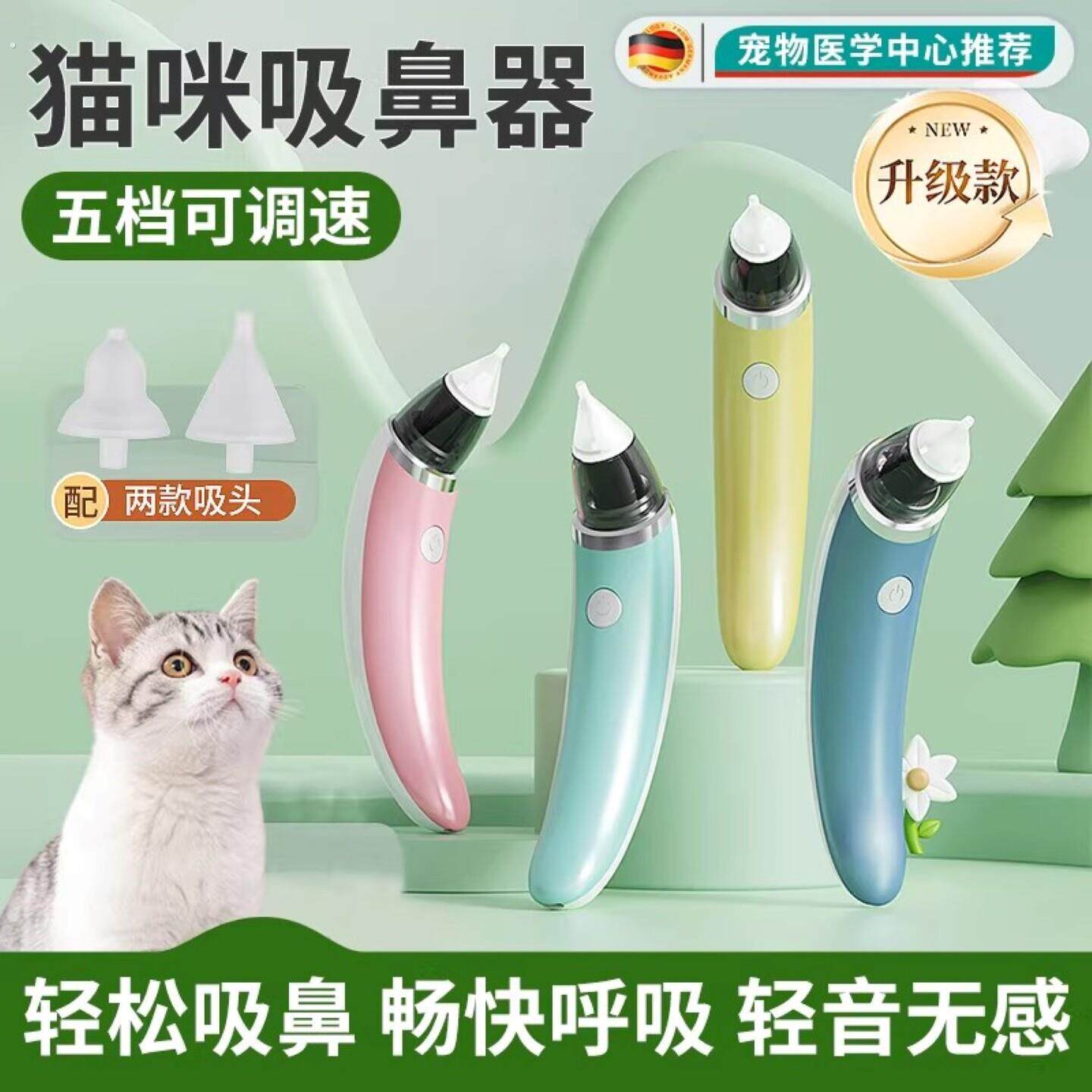 宠物猫咪吸鼻涕神器接生待产工具新生幼猫狗狗呛水抽羊水抢救用品