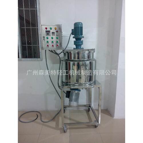 油墨高速搅拌分散机 100L油墨搅拌机 小型加热均质搅拌罐