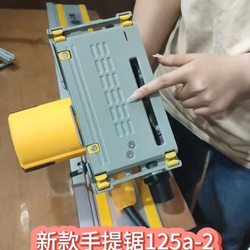 尘霸无尘手提锯专用铝压铸底板和靠山 125A 125A-1 125A-2