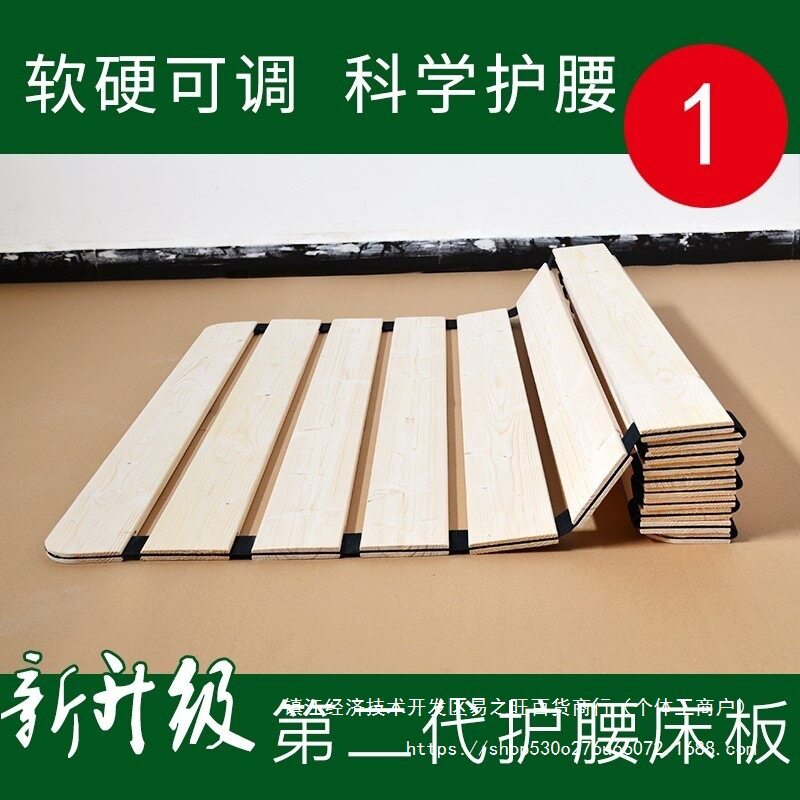 硬板实木床板铺板沙发板片底部塌陷维修修理松木防垫板护腰垫其他图片