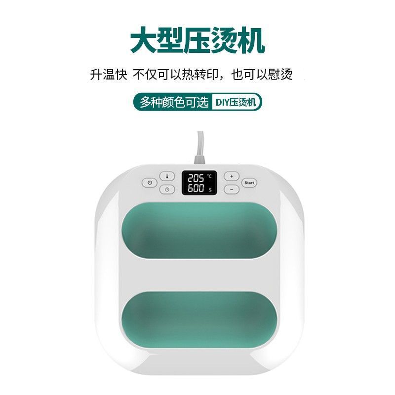 卡影压烫机便携式烫画机手持热压机小型热转印烫印机服装印花图片
