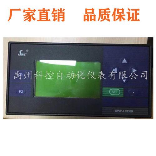 SWP-LCD-MD806/SWP-LCD-MD807/SWP-LCD-MD808多路巡检仪温度巡检