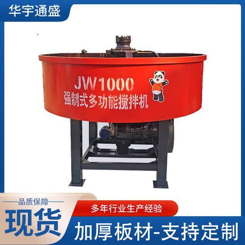 JS500/750小型强制式混凝土搅拌机 砖厂用双轴搅拌站主机