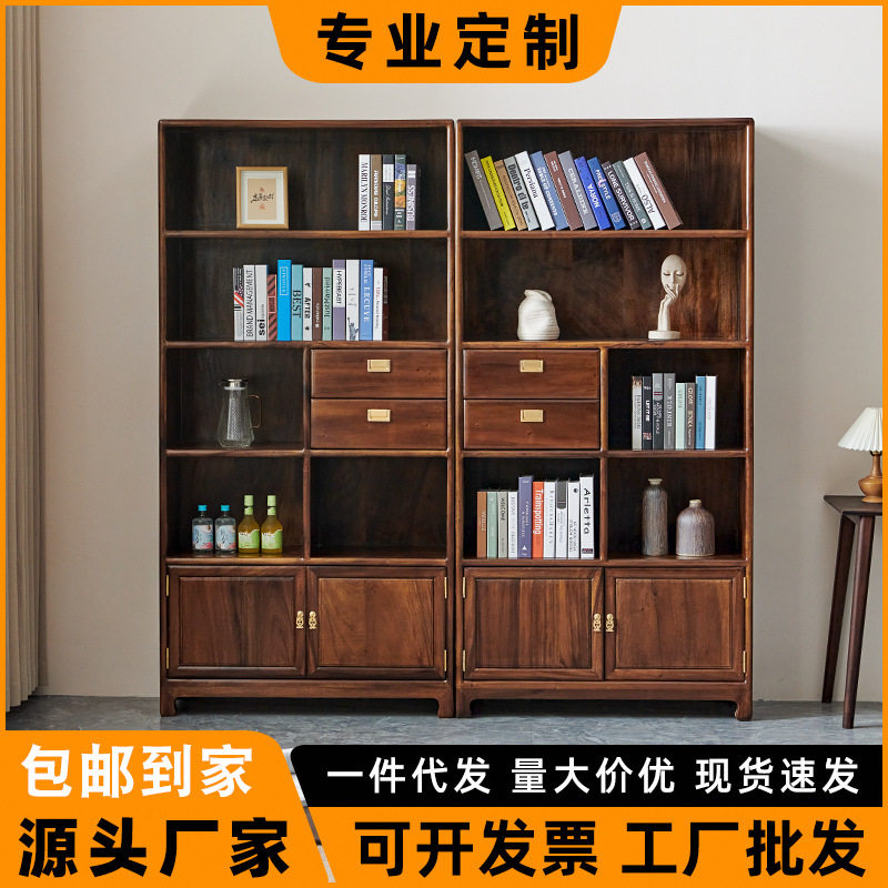 实木书柜中式胡桃木落地置物架文件柜书架展示柜素面储物柜原木风