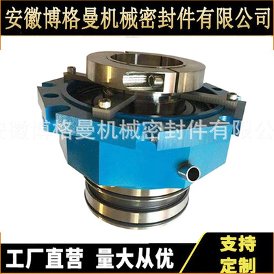 MUT机械密封SR4D7F-30机械密封吸收塔侧搅拌机械密封厂家直供