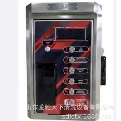 Self-service car washer 出口自助式洗车机投币自助洗车机