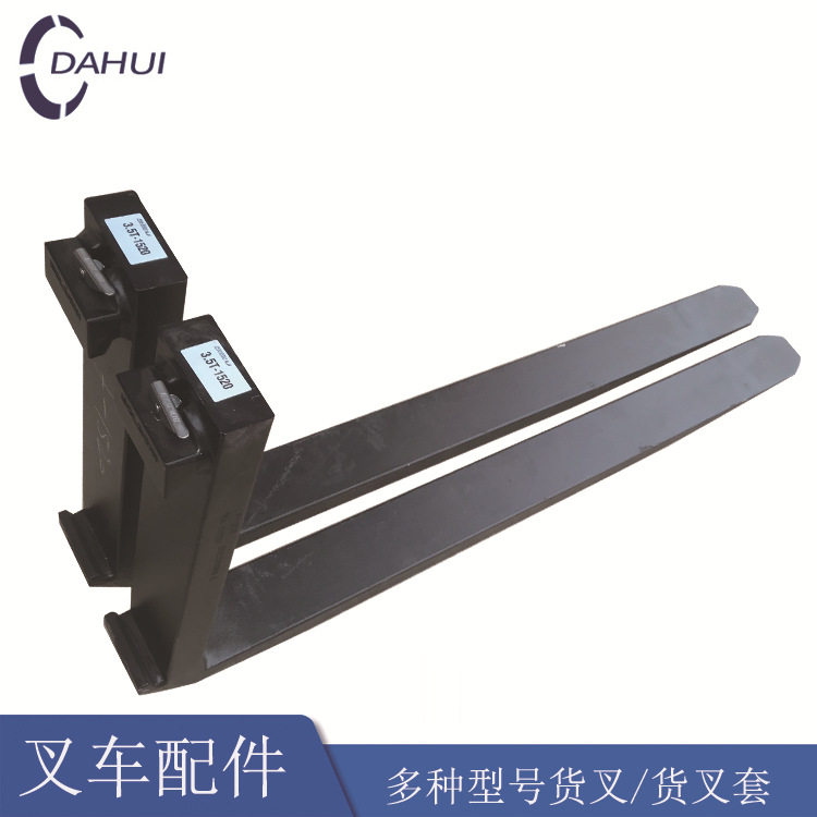 叉车配件直销叉车货叉合力杭叉龙工3.5吨1.52米铲脚叉脚叉车属具图片