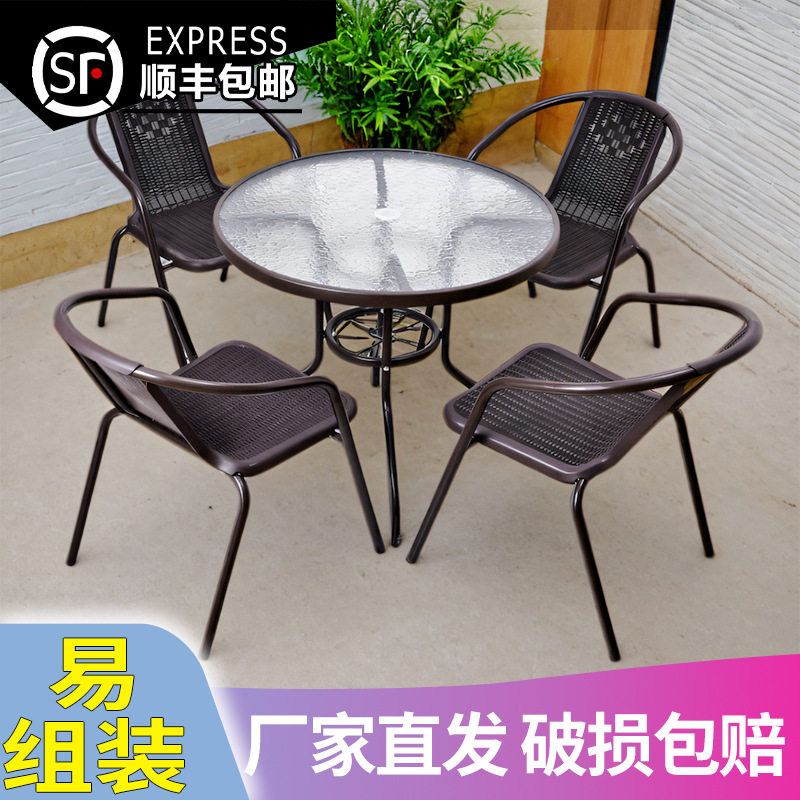 新品户外休闲花园铁艺简约现代桌椅带伞藤椅组合庭院阳台小茶几三