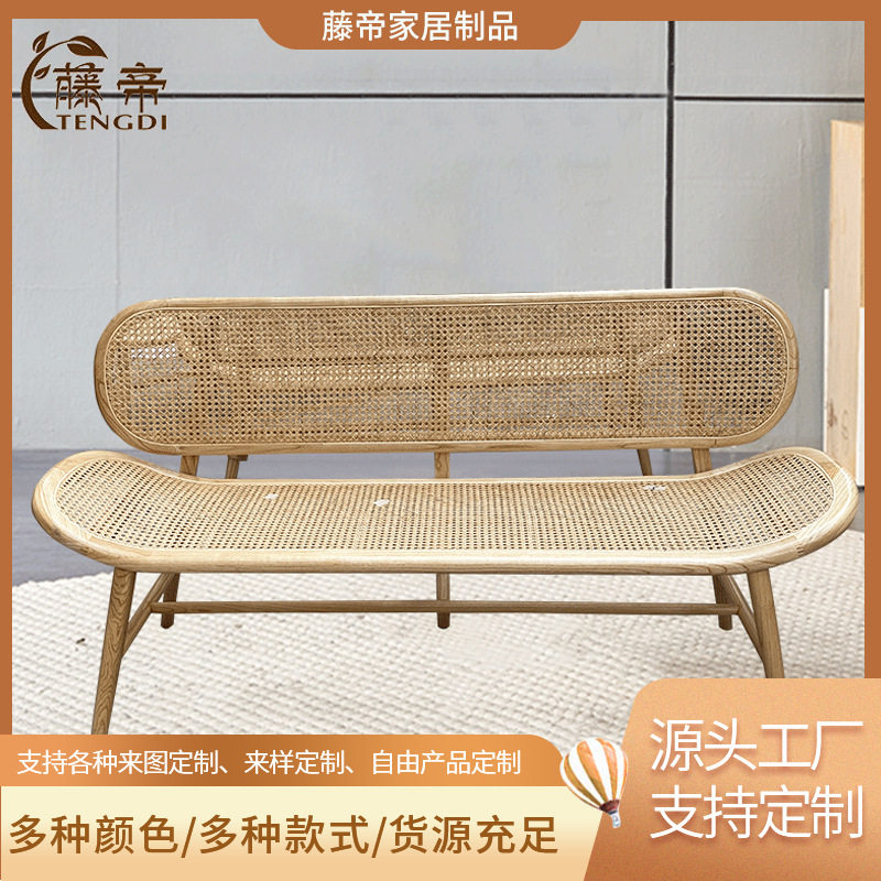 藤编椅子家用实木靠背椅扶手复古餐椅网红ins轻奢三人板凳定制