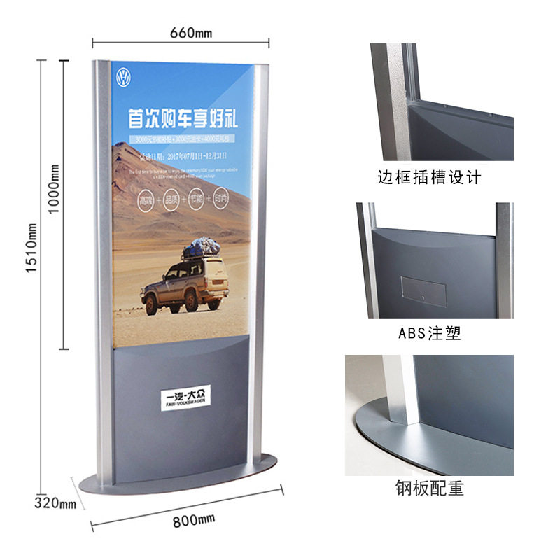 商场双面立牌展示架椭圆底座无玻璃立柱银行大厅楼层索引导向商用图片