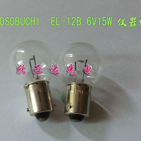 HOSOBUCHI灯珠OP2132 EL-12B 6V15W光谱分析仪/硬度计显微镜灯泡