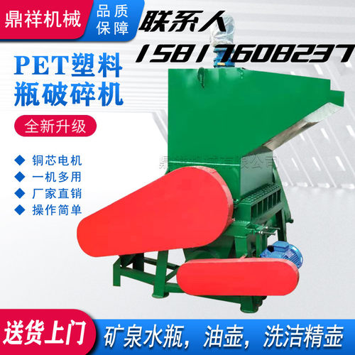 东莞厂家供应塑料粉碎机水果筐粉碎机 pe pp破碎机30kw电机粉碎机