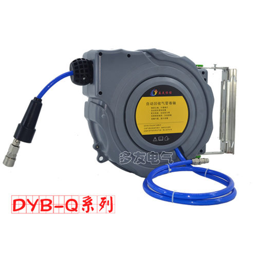 卷管器自动伸缩气管卷轴 8*12 DYB-Q415系列 气鼓电鼓水鼓批发