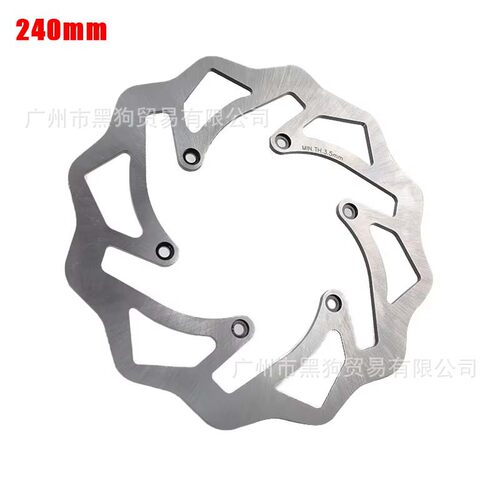 240mm后制动碟刹盘适用Beta RR XTrainer 125 250 300 2T后刹车盘