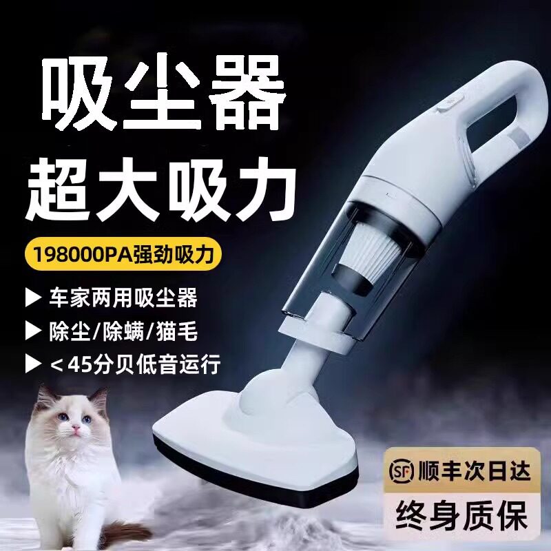 适用于2025新款无线吸尘器家用大吸力手持小型吸猫毛除螨虫车载十