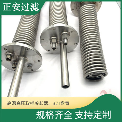 GLL系列冷却器GLLQ5-35/L油冷器/换热器GLC1-0.4