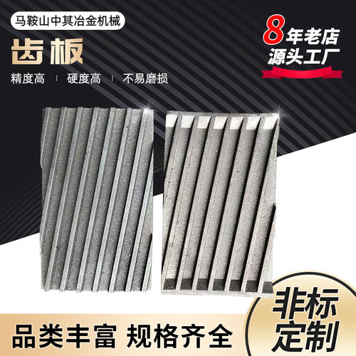 德国迈耶MAIER打磨机磨片衬板MPF9-430MPF14/550打磨机