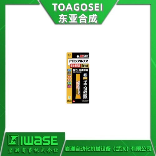 TOAGOSEI东亚合成 K-111A瞬间粘合剂 光固化树脂 金属橡胶适用
