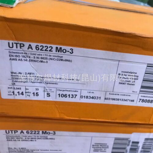 奥地利伯乐BOHLER A 7 CN-IG不锈钢焊丝ER307(mod.)氩弧焊丝