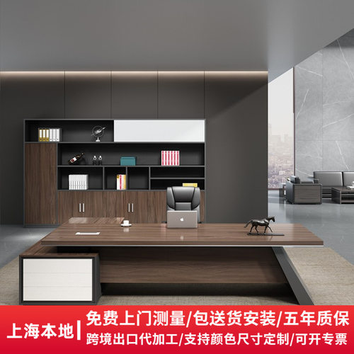 老板桌现代简约总裁桌办公桌板式大班台经理桌主管桌办公电脑桌椅