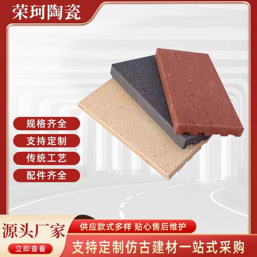 青砖厂家仿古青砖广场砖烧结砖仿古青砖
