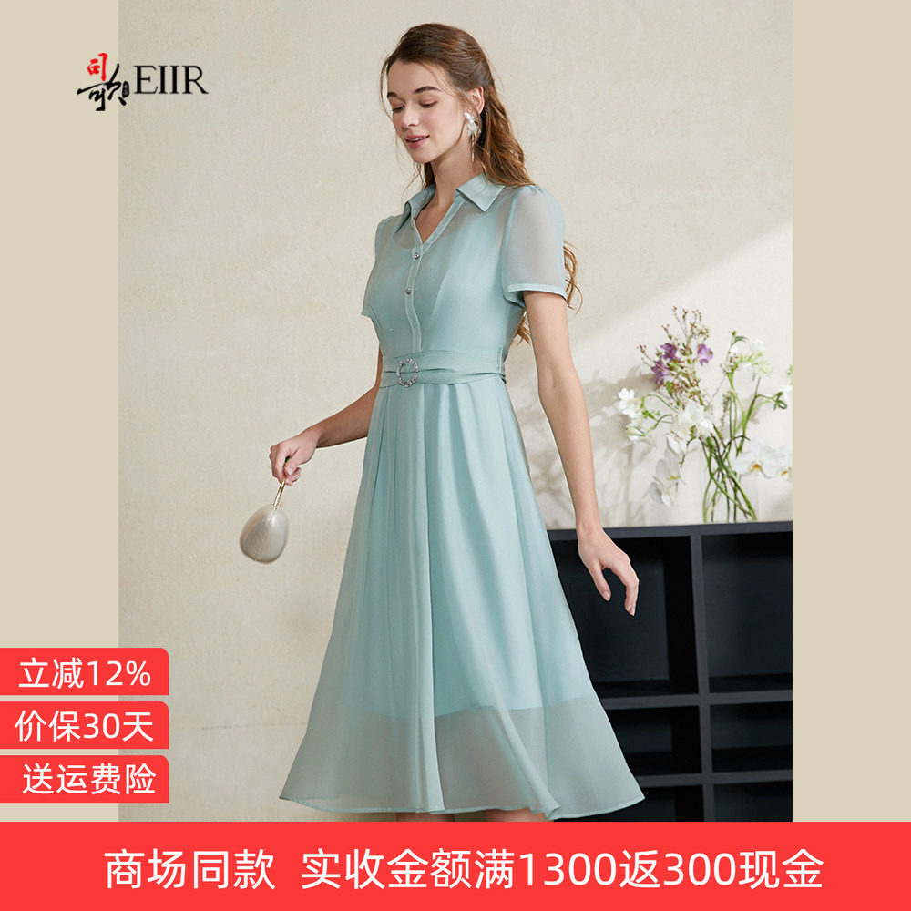 司歌 气质衬衫式收腰连衣裙女夏季仙气中长款短袖A字裙A911251X