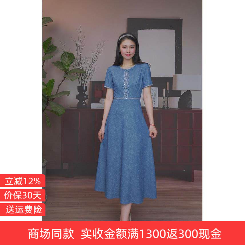 司歌 轻薄弹力牛仔连衣裙女夏季新款中长款短袖收腰A字裙A911059X