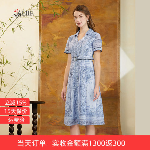 司歌气质复古印花连衣裙女夏季