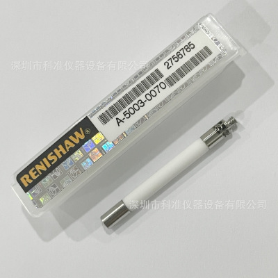 英国雷尼绍M2测针加长杆 A-5003-0070  SE26 A-5003-0071 SE27