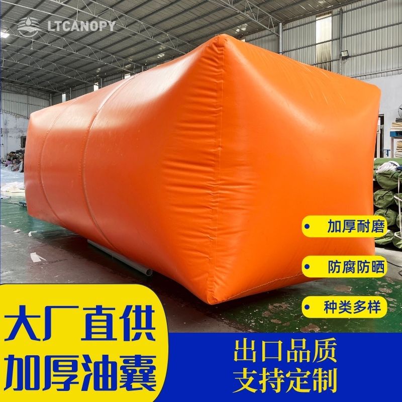 加厚油囊水囊软体沼气池 桥梁预压水袋 抗旱水袋 PVC蓄水容器