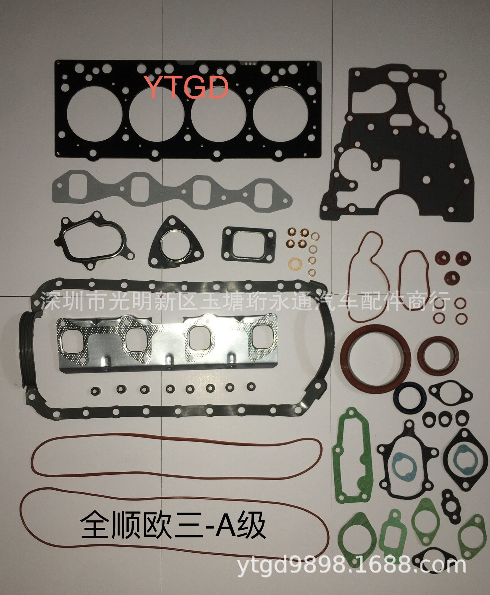 汽配店供应江铃全顺欧3硅胶橡胶件发动机大修包和汽缸盖垫片