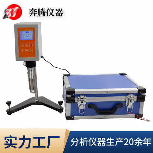 奔腾BKV-5X旋转粘度计 旋转粘度计操作方便灵敏度高