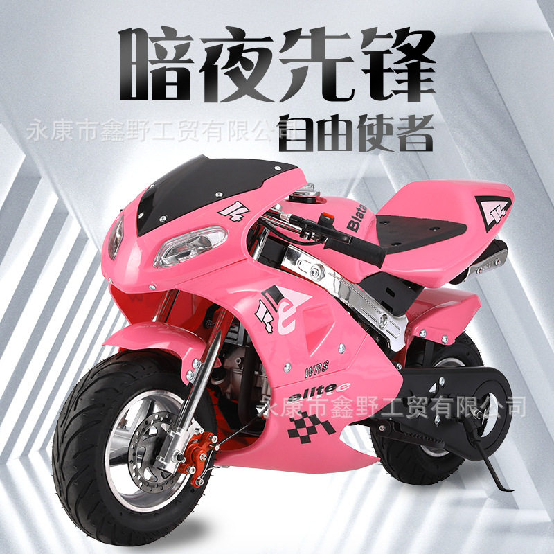 小型摩托车儿童娱乐小跑车越野车汽油版汽燃油迷你童车四冲程