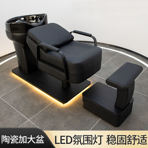 理发店洗头床发廊专用半躺式冲水床高端不锈钢陶瓷深盆美发冲头床