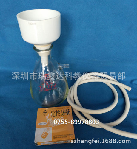 抽滤装置250ml/500ml/1000ml/2500ml/5L真空抽滤装置配件 过滤器
