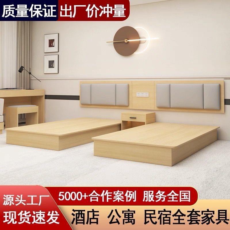 酒店家具标间全套床宾馆专用床标间单间民宿双人大床简约现代图片