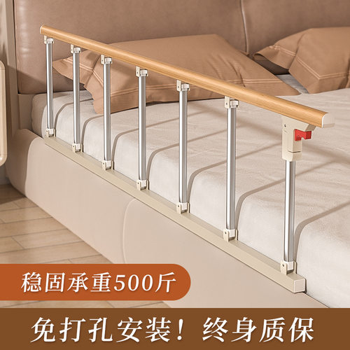 新款折叠一体护栏家用专用的不锈钢床护栏室内用床辅助围栏卧室