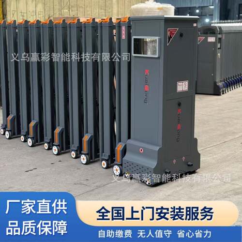 铝合金电动伸缩门工厂单位厂房小区无轨收缩门电动推拉门自动门